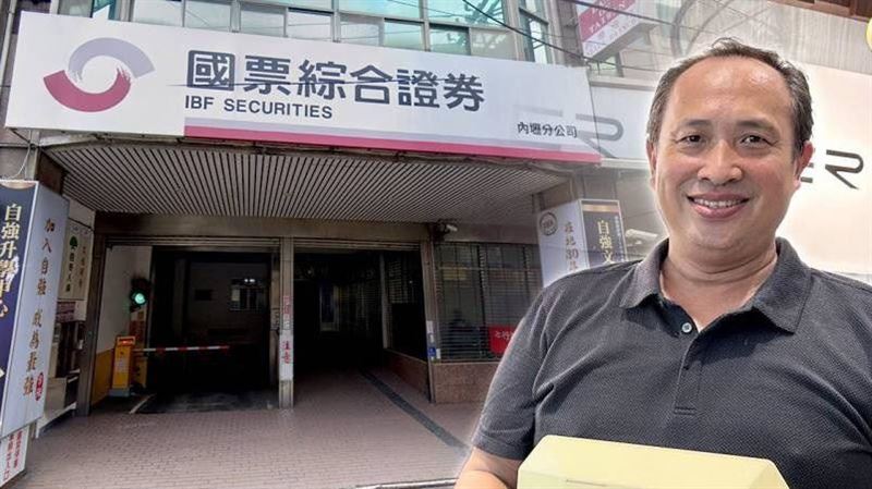 耐斯陳家靠山硬？涉霸凌副董恐回鍋國票證