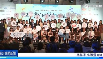 響賓集團攜手33家企業 推動洗手新日常