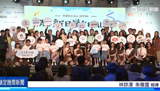 響賓集團攜手33家企業 推動洗手新日常