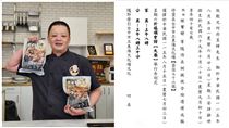 46歲肥大叔今告別式　無妻兒由親姊妹送行