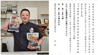 46歲肥大叔今告別式　無妻兒由親姊妹送行