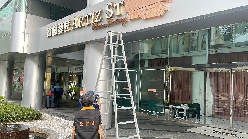 「韓國藝匠」突停業!消保已接獲13件申訴