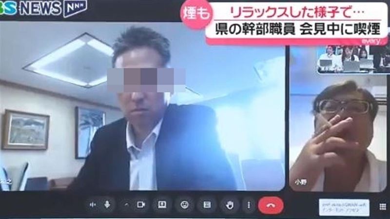 說好在家養病！官員視訊會議疑住情趣旅館
