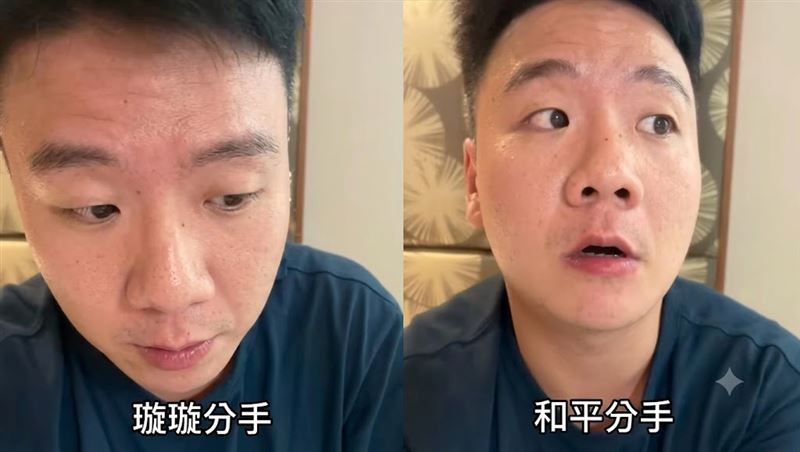 YouTuber 阿翰表情凝重,無預警公開自己與女友「璇璇」已和平分手的消息,迅速引爆網路熱議。(圖/翻攝自阿翰臉書)