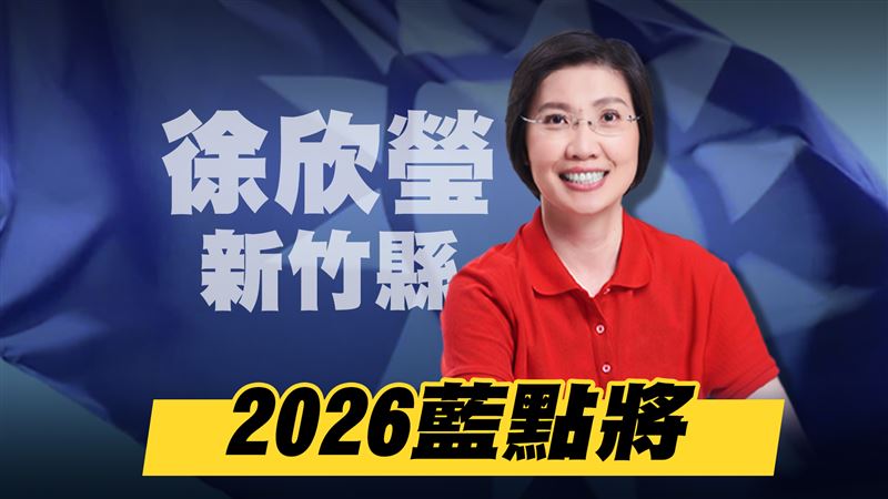 誓打造新竹「長健之鄉」!徐欣瑩拋AI治理