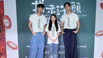 《我未許願先吹蠟燭》首映會，柯震東（左起）、梅靜妍、邱士縉。（圖／華映娛樂）