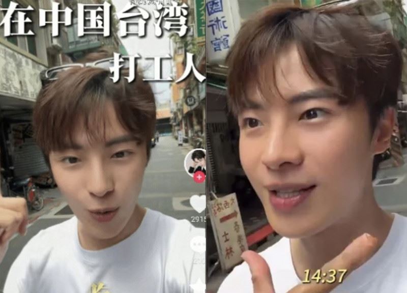 林正峰影片開場稱台灣為「中國台灣」,引發大批台灣網友不滿。(圖/翻攝自微博)