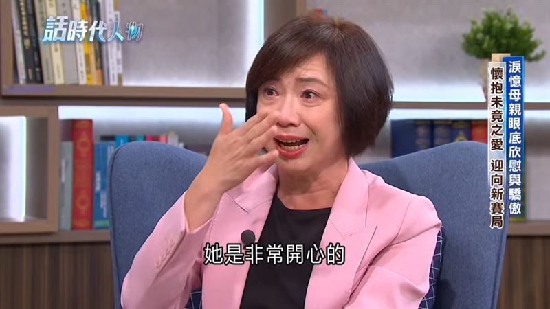 何欣純在專訪中想到跟媽媽的過往忍不住落淚。(圖/取自 話時代人物YouTube)