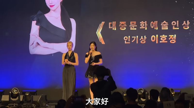 南珉貞獲得「年度啦啦隊員獎」隨後以全中文感謝粉絲(圖/翻攝自YouTube頻道 @남민정 南珉貞)