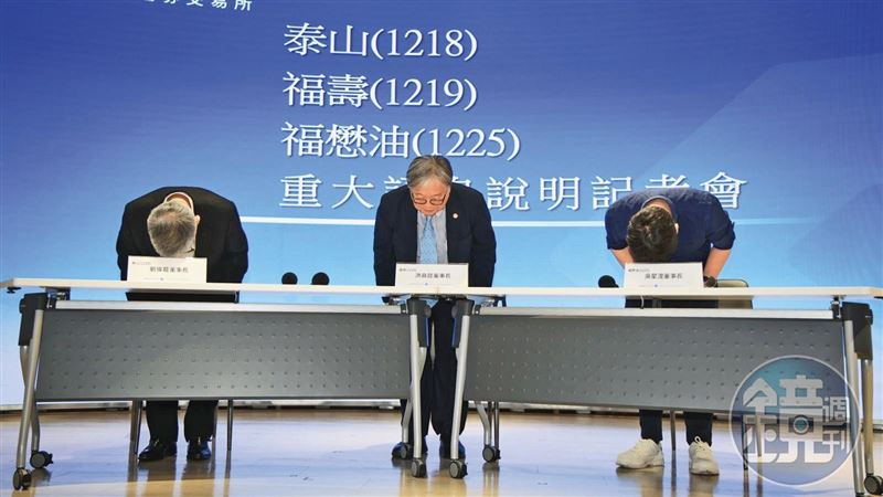 毒油原料超標誰通報？台糖、中聯陷爭議