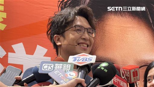 新聞封面