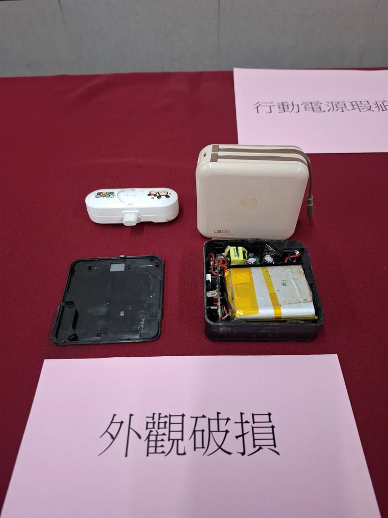 行動電源若已變形或異常發熱,請勿使用或攜帶搭車,若旅客因使用或保管行動電源不慎造成火警,須負相關法律及賠償責任。(圖/北捷提供)
