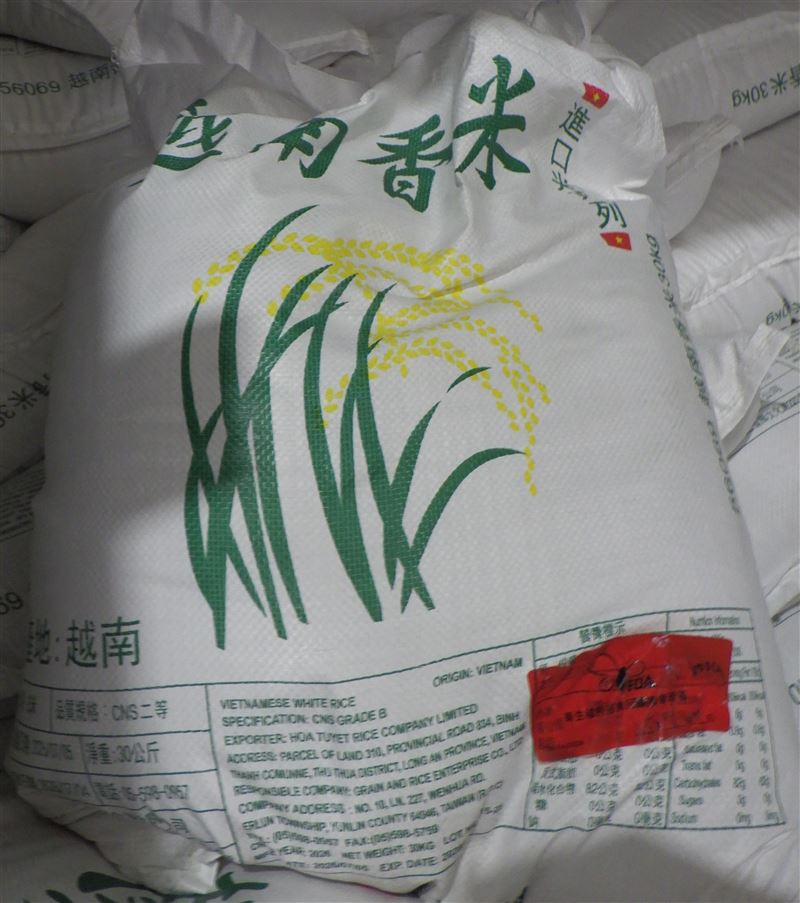 食藥署今(11)日公布最新邊境檢驗結果,日本出口「嬰幼兒米果」重金屬含量不符規定。(圖/食藥署提供)