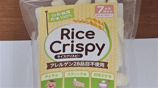 食藥署抓13批違規！日本米果、花生醬中鏢