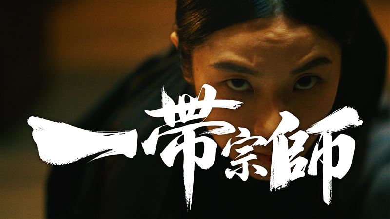 截至115年6月,第5屆公益彩券累計盈餘逾838億元。中信銀與台彩今(11)日發表三支反轉短片,以特攝、武俠及醫療劇呈現偏鄉玩具車、婦女與青年培力成果,推廣公益。(圖/台彩提供)