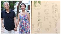 陳苡孋爆當921洗屍工？鋼鐵爸怒了