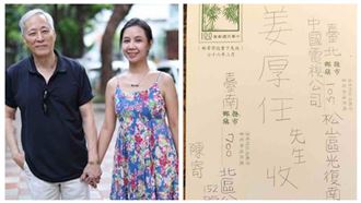 姜厚任資料照　明信片臉書