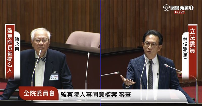 立法院院會今日上午針對監察院正副院長被提名人進行審查(圖/翻攝自國會頻道)
