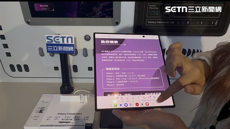 三星新一代折疊旗艦Galaxy Z Fold8 Ultra今(11)日搶先開賣,記者實際上手體驗8吋大螢幕及多工操作功能。(圖/王文承攝影)