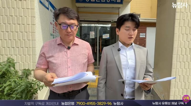 文化評論家金成洙指控ADOR新聞發布會。(圖/翻攝自youtube@김성수TV 성수대로)