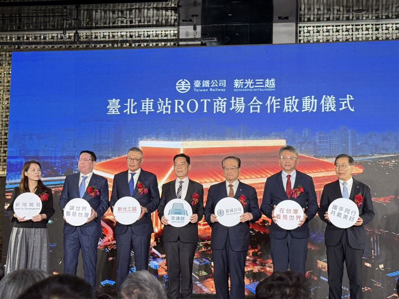 台鐵公司今日與新光三越舉行「台北車站大樓G+2、G+1、U-1層增建、改建、修建及營運移轉案」合作啟動儀式(圖/記者李育道攝影)