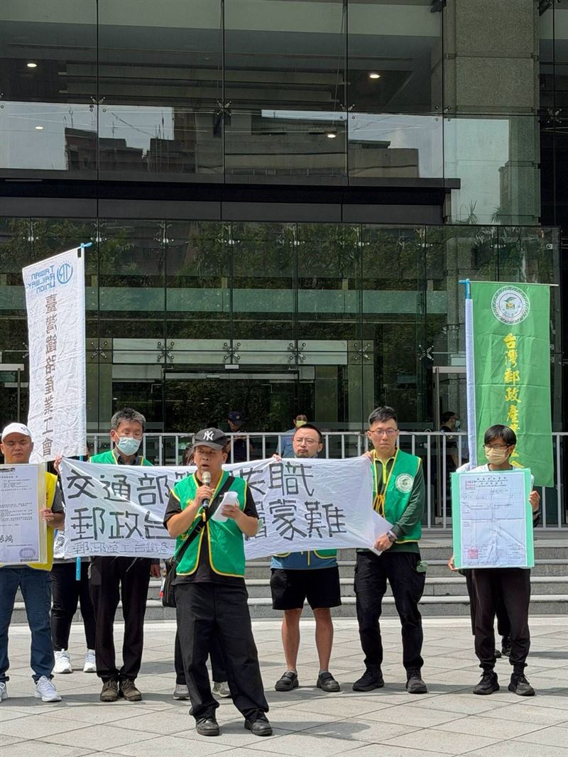 中華郵政A7物流園區爭議持續延燒,台灣郵政產業工會今(11日)赴交通部陳情(圖/台灣郵政產業工會提供)