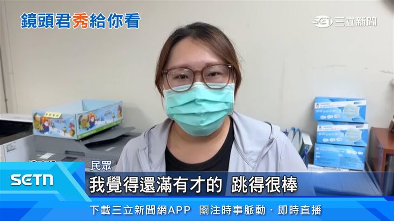民眾表達看法