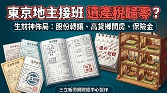 房產大亨生前神操作　母女含淚滿懷感激