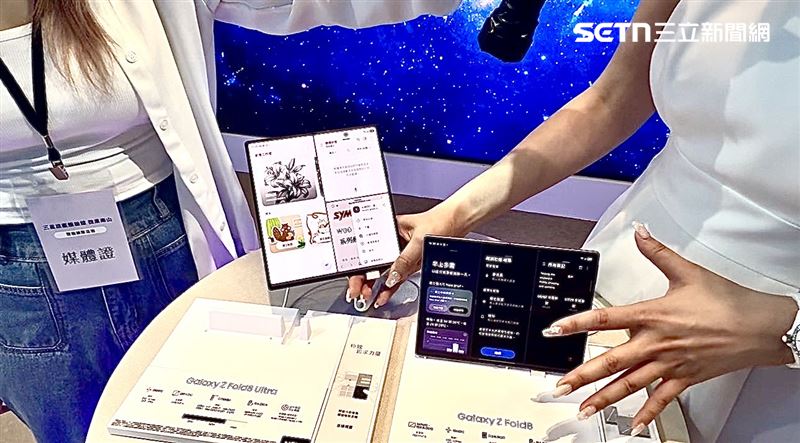 工作人員說明,主要體現在多工視窗的操作方式上。Galaxy Z Fold8(右)可支援三分割直式視窗,讓使用者同時開啟三個應用程式並排使用;相較之下,Galaxy Z Fold8 Ultra(左)雖然同樣具備分割視窗功能,卻無法做到三分割直式顯示,這也成為兩款機型在版面配置上的明顯差異。(圖/記者王文承攝影)
