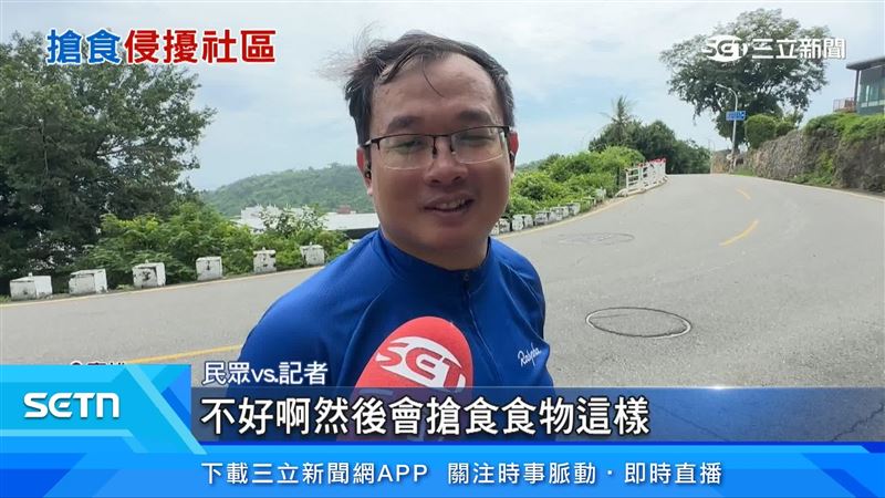 民眾表達看法