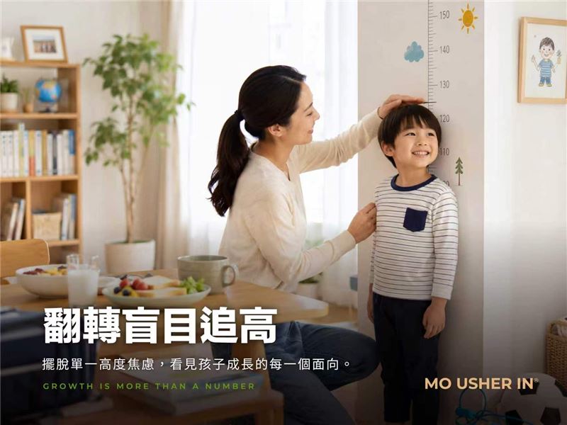 現代兒童長不高的隱形殺手包含:過敏兒增加導致能量優先供給免疫系統而擠壓生長空間。(圖/茉迎茁比樂提供)
