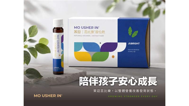 別讓環境「偷走」孩子的高度！