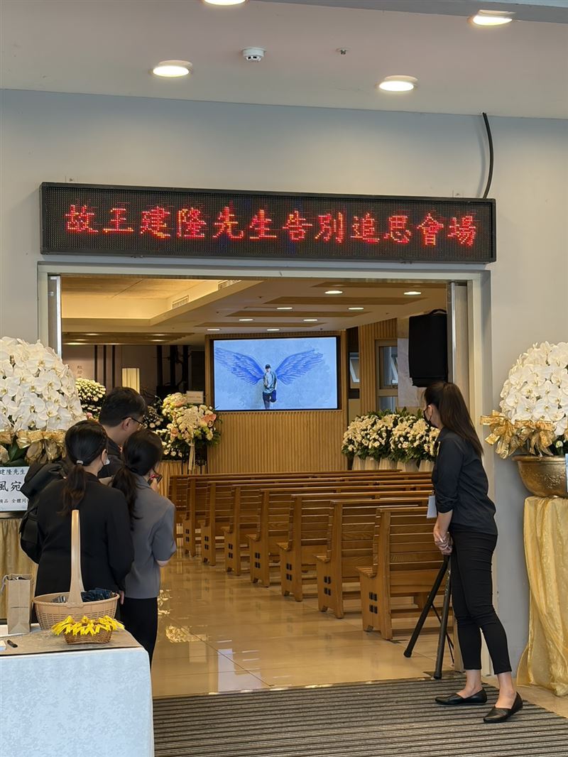 王凱今辦告別式。(圖/記者田俊彥攝影)