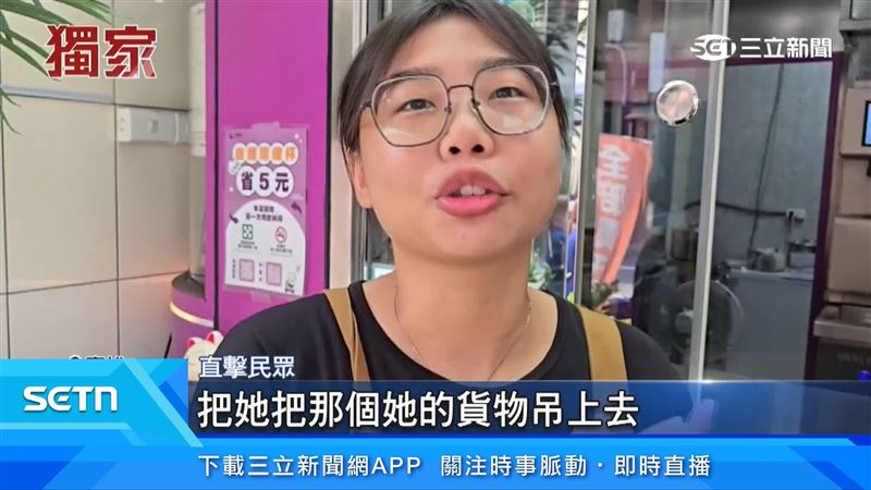 民眾說明當時情況