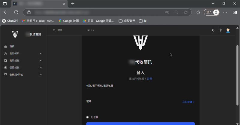 黃牛集團利用代收簡訊驗證碼「貓池」設備,在各大搶票平台建立幽靈帳號後搶票。(圖/翻攝畫面)