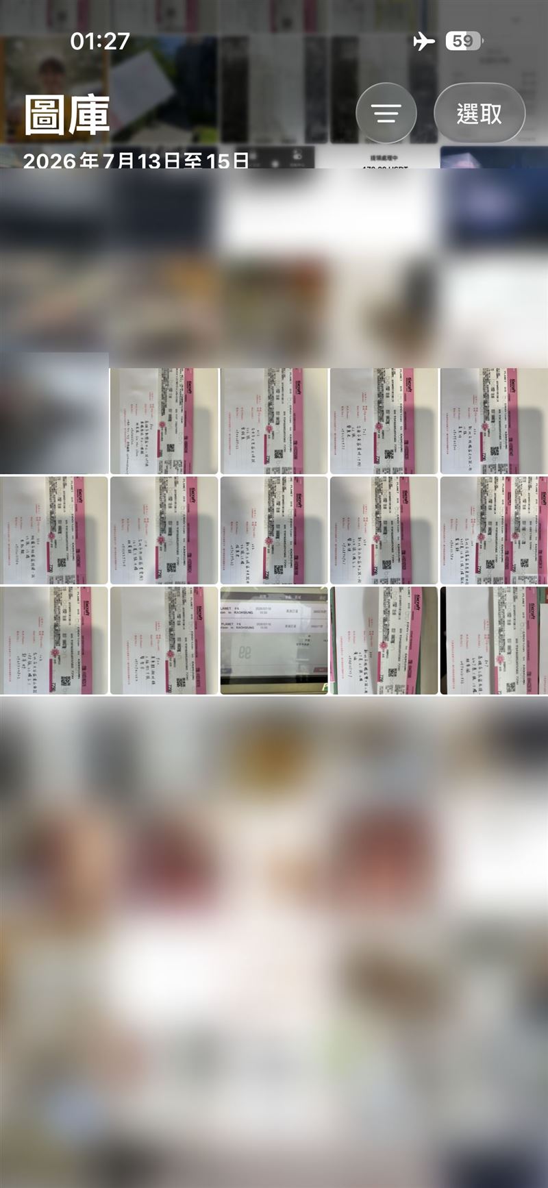 黃牛集團成功搶得的門票合計超過2000張,總金額高達新台幣1100萬元。(圖/翻攝畫面)
