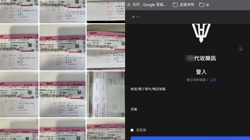 黃牛靠幽靈帳號撈1100萬!想溜出境全被抓