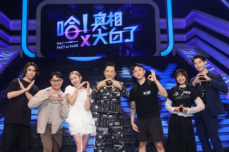 哈林庾澄慶(左4)邀(左起1、2、3)志祺、那那大師、張棋惠,與(右起3、2、1)黃山料、林雨宣、宋偉恩同上節目。(圖/公視提供)