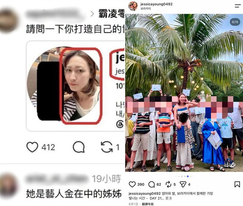 動粗的韓方媽媽被網友比對發現,疑似韓星金在中的姊姊Jessica。(組合圖/翻攝自臉書)