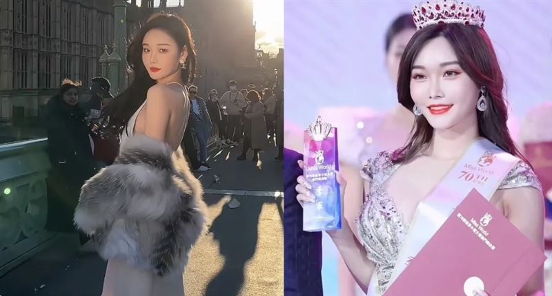 中國網紅雅典娜失蹤3年,近日被證實遭到殺害。(圖/翻攝自微博)