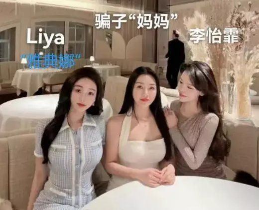 「雅典娜liya」被閨蜜騙去國外。(圖/翻攝自抖音/雅典娜Liya)