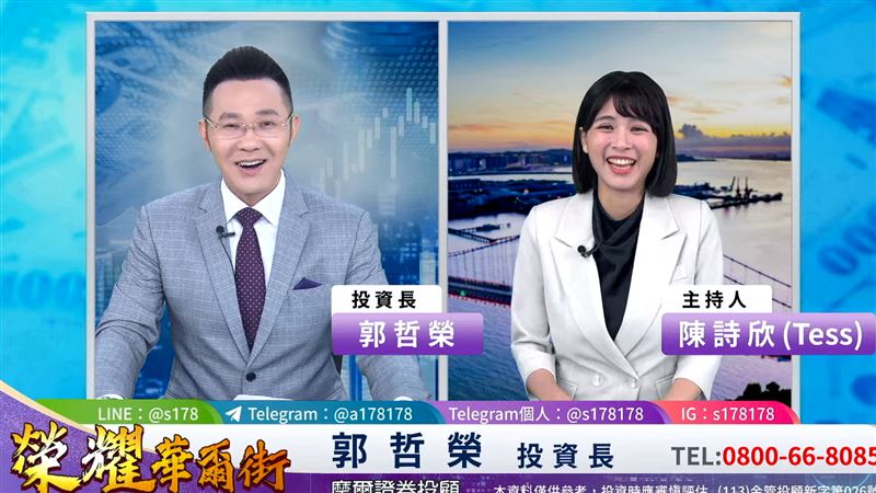 才離開1億男哲哲！美女主持人嗨曝新身份
