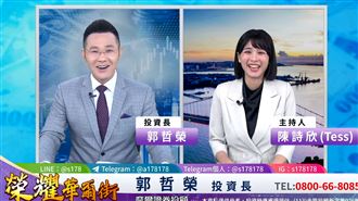 郭哲榮（哲哲老師）過往曾由Tess擔任主持人。（圖／翻攝自YT @郭哲榮分析師-摩爾證券投顧）