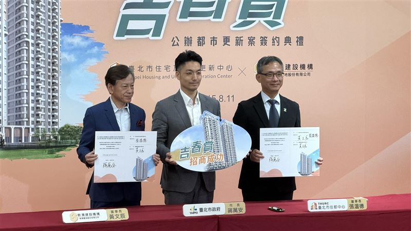 台北市長蔣萬安表示未來會持續推進都更。(圖/中央社)