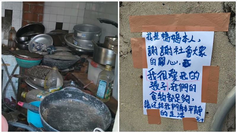 10童擠4坪房蝸居⋯父母下落曝!他們送暖