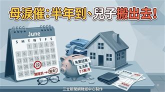 兒子閉門不出半年　母親做了這件事