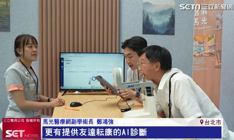馬光醫療網與友達耘康合作，將AI舌診納入現場，透過AI診斷出身體狀態