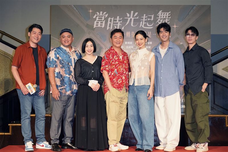 林斌(左起)、王鏡冠、蔡燦得、湯志偉、曾之喬、涂善存、呂紹齊出席舞台劇「當時光起舞」記者會。(圖/全民大劇團提供)