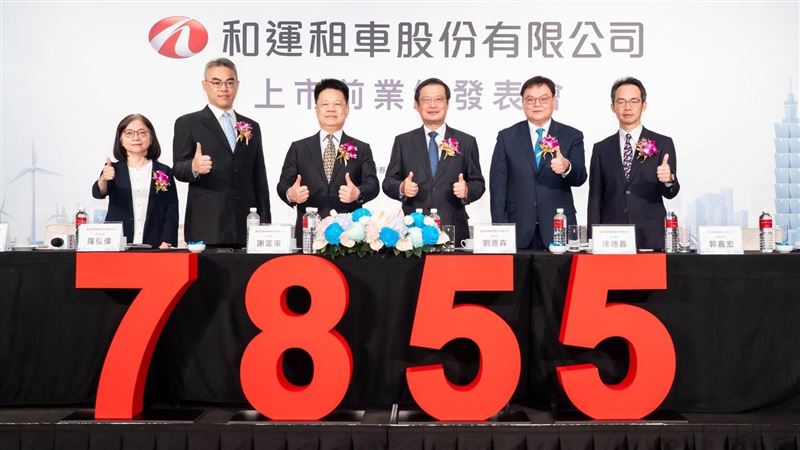 和運租車今掛牌 上市秒縮水股民哀號