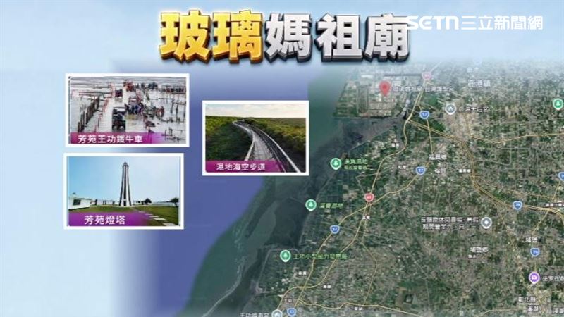 到芳苑體驗極具特色的鐵牛車出海採蚵,踩點燈塔及濕地海空步道